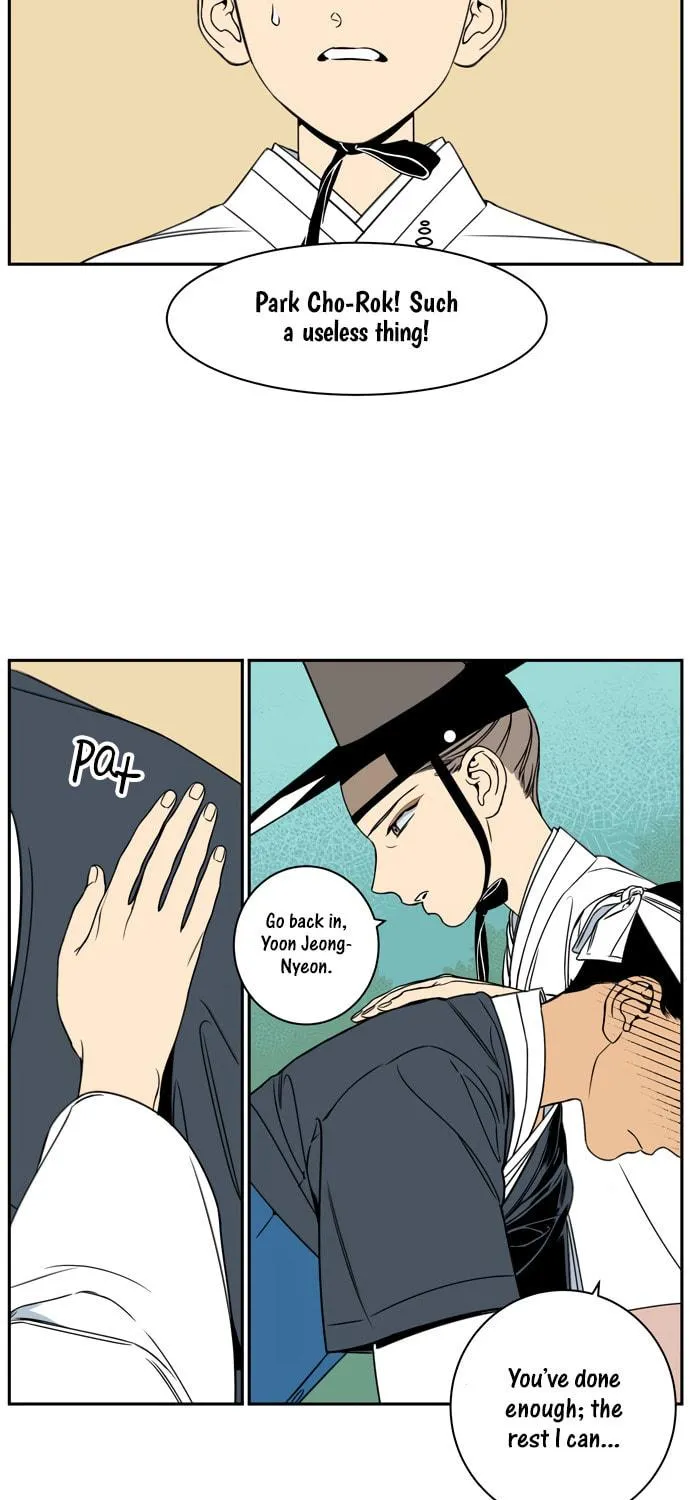 Read Jeong-Nyeon chapter 24 image 34 on Lezhin