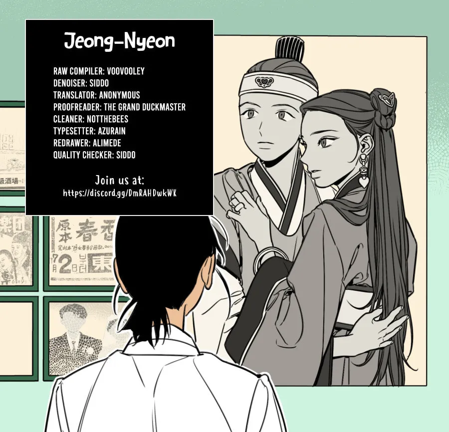 Read Jeong-Nyeon chapter 26 image 49 on Lezhin