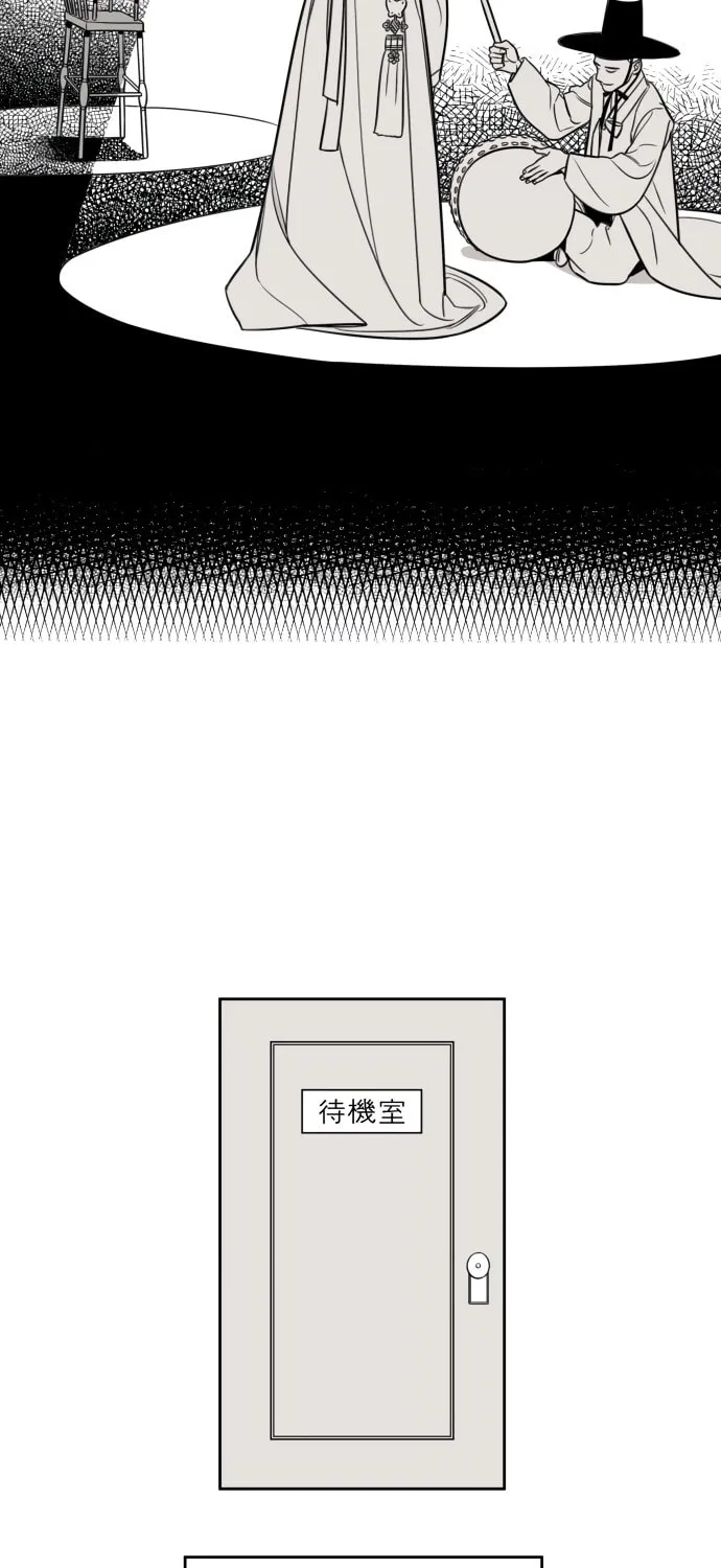 Read Jeong-Nyeon chapter 3 image 2 on Lezhin