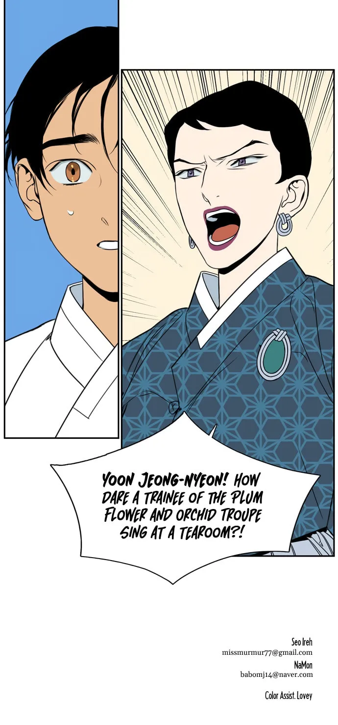 Read Jeong-Nyeon chapter 33 image 43 on Lezhin