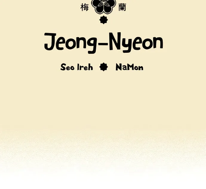 Read Jeong-Nyeon chapter 41 image 1 on Lezhin