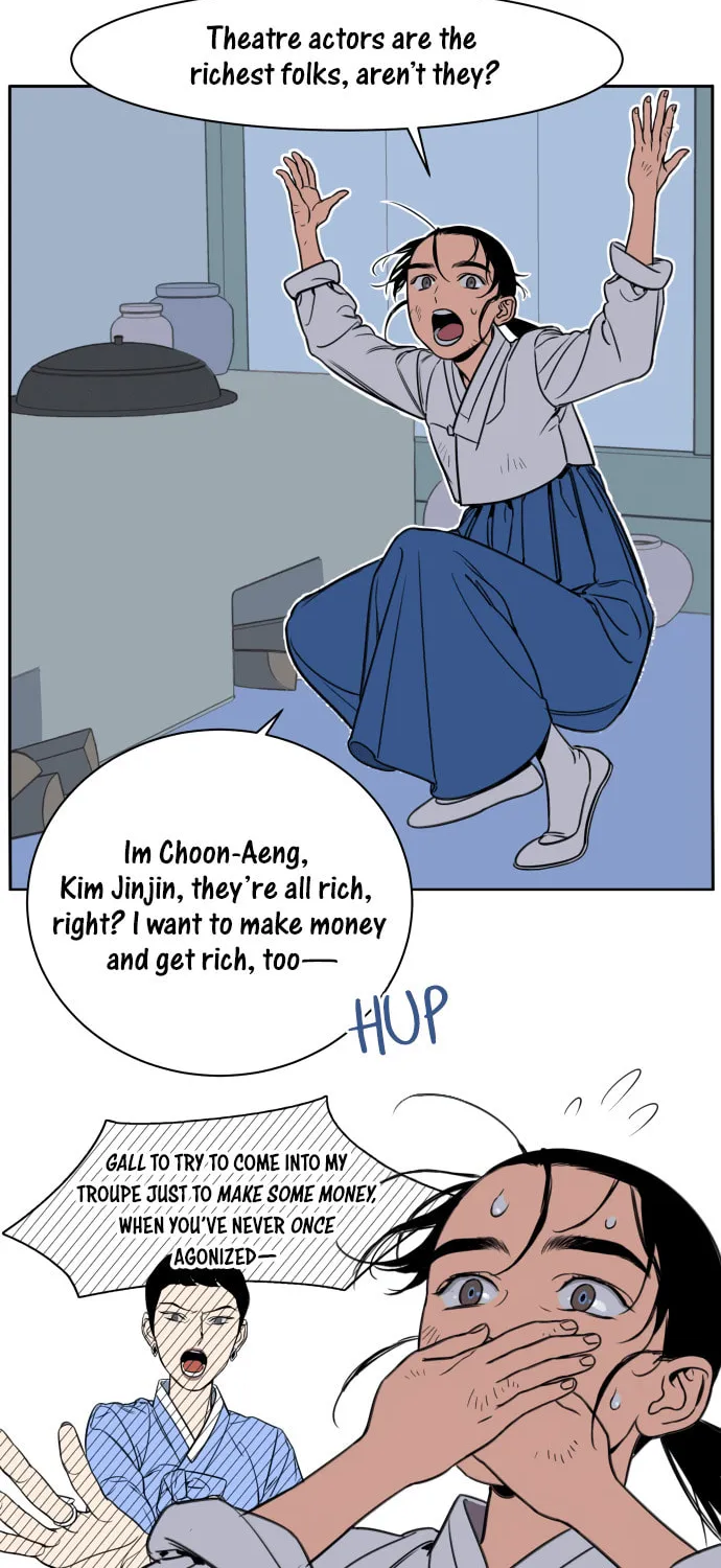 Read Jeong-Nyeon chapter 7 image 24 on Lezhin