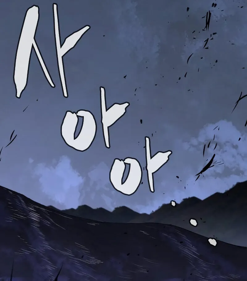 Read Jeonjikjijon chapter 11 image 129 on Lezhin