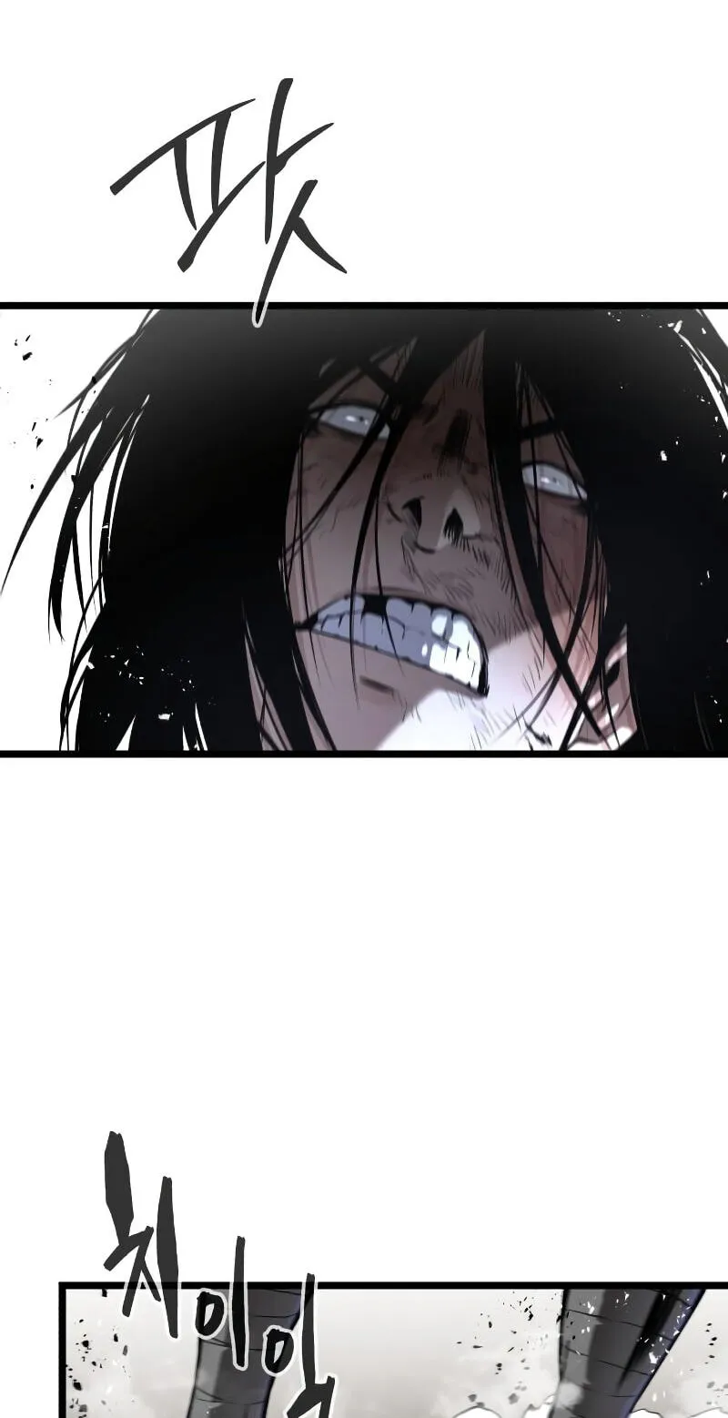 Read Jeonjikjijon chapter 11 image 43 on Lezhin