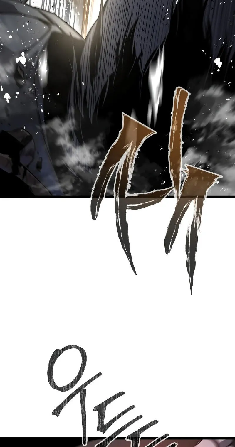 Read Jeonjikjijon chapter 11 image 60 on Lezhin