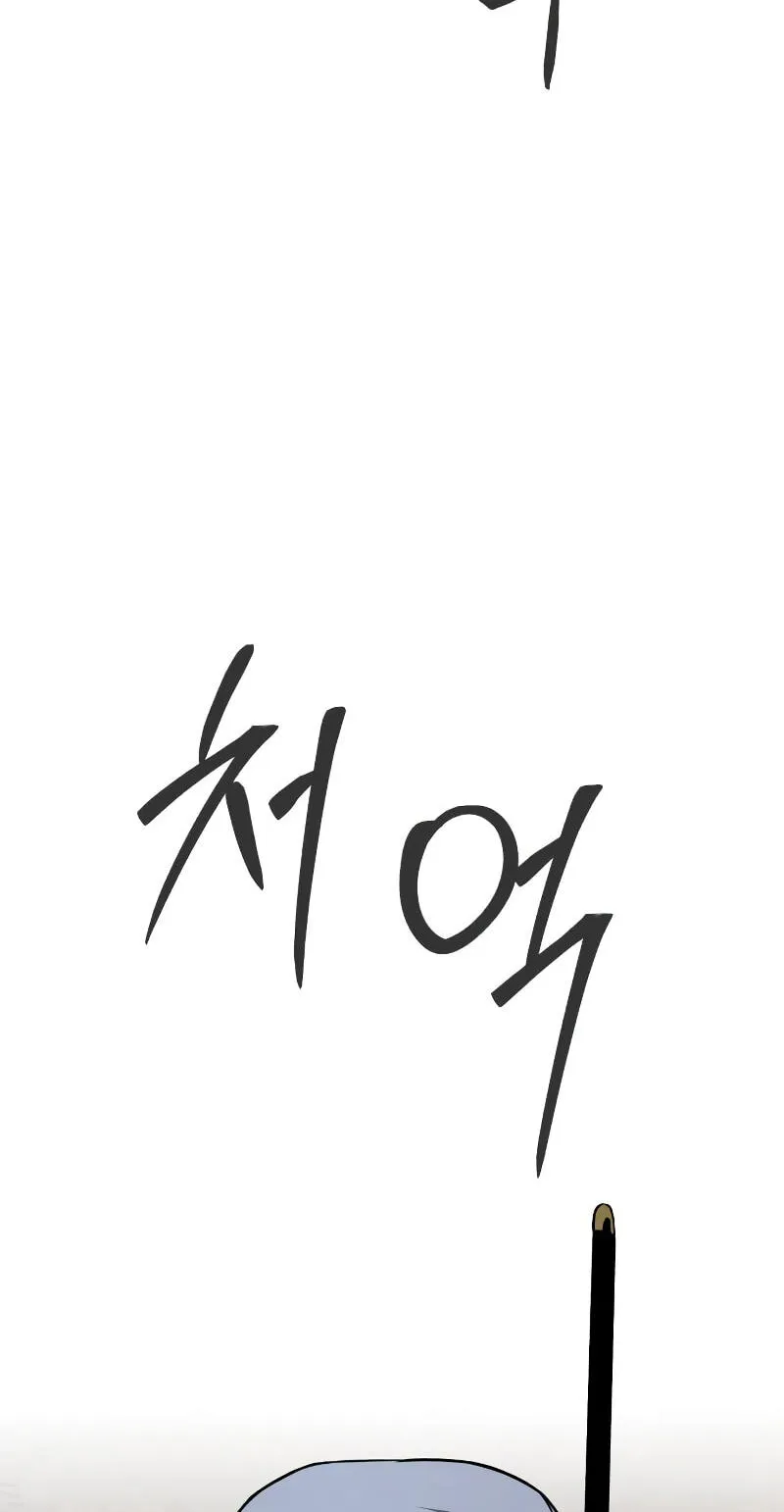 Read Jeonjikjijon chapter 11 image 81 on Lezhin