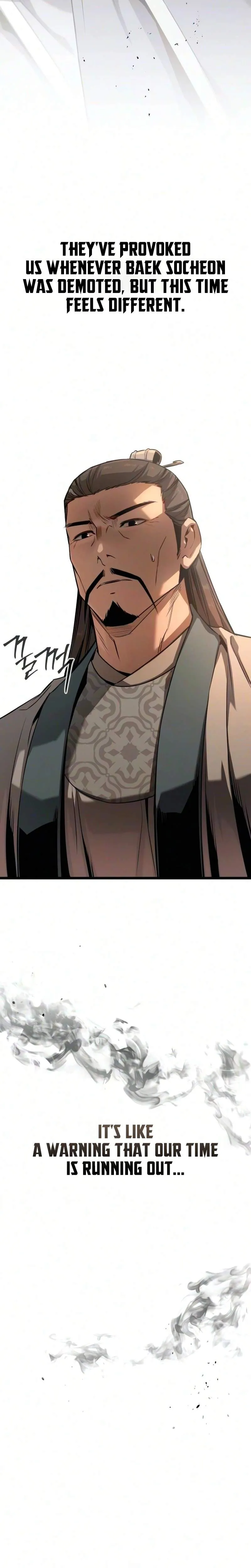 Read Jeonjikjijon chapter 12 image 10 on Lezhin