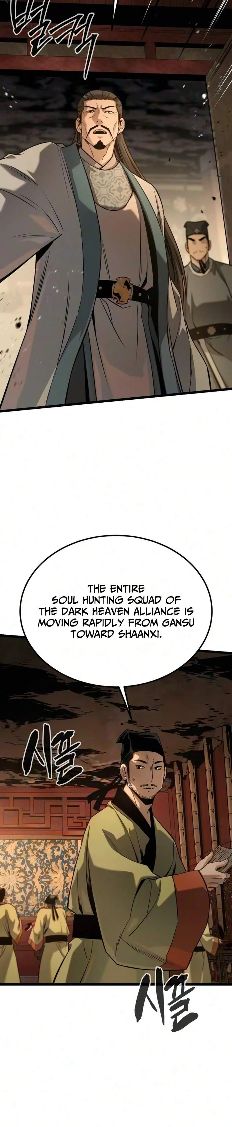 Read Jeonjikjijon chapter 12 image 5 on Lezhin