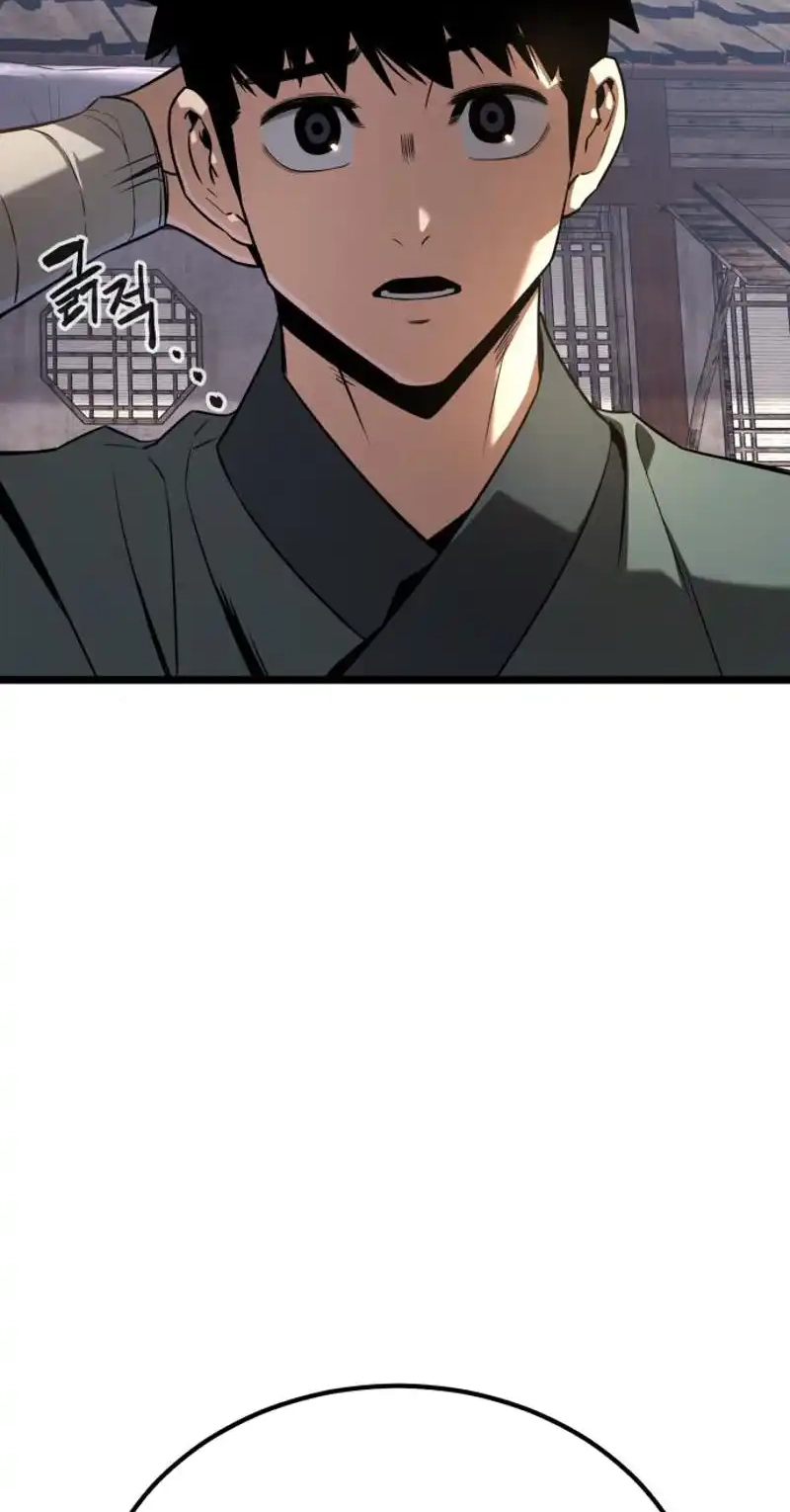 Read Jeonjikjijon chapter 13 image 1 on Lezhin