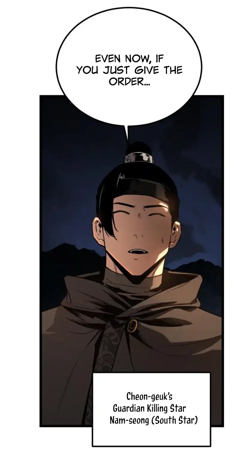 Read Jeonjikjijon chapter 13 image 101 on Lezhin