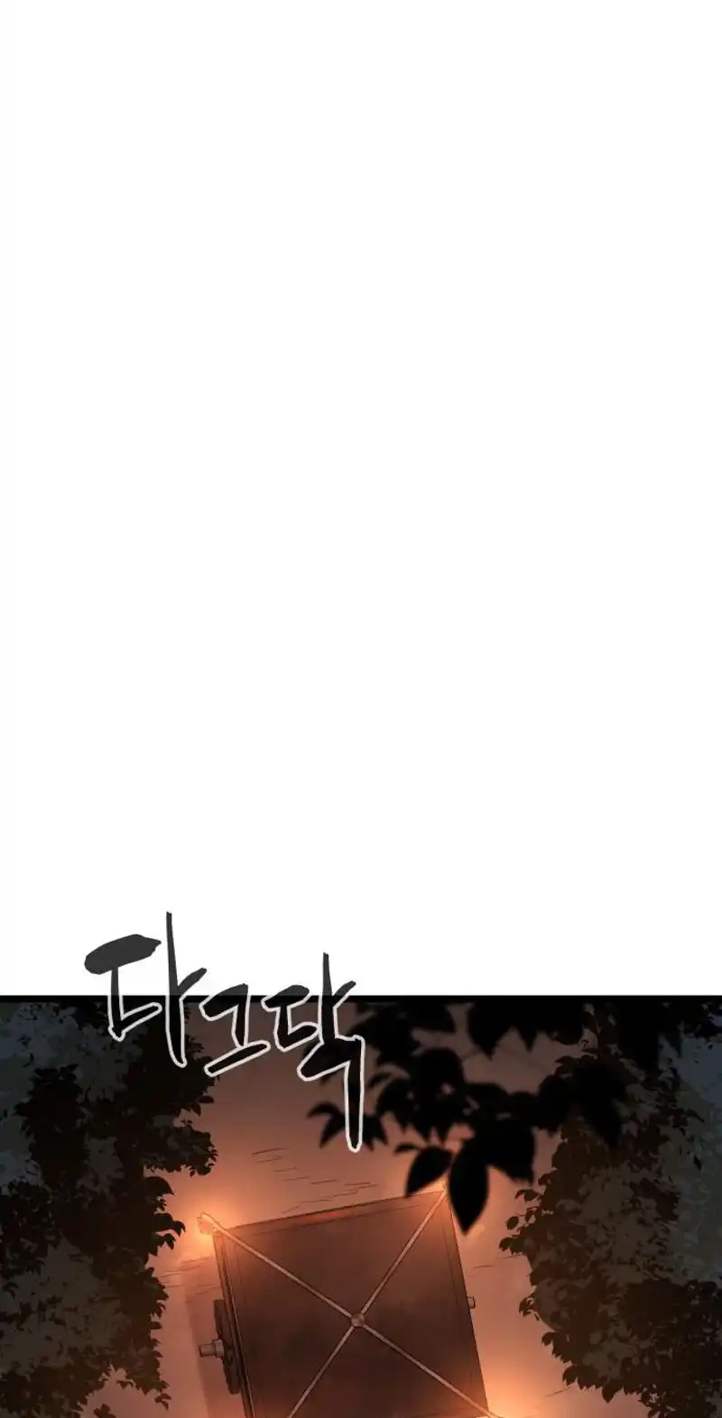Read Jeonjikjijon chapter 13 image 140 on Lezhin