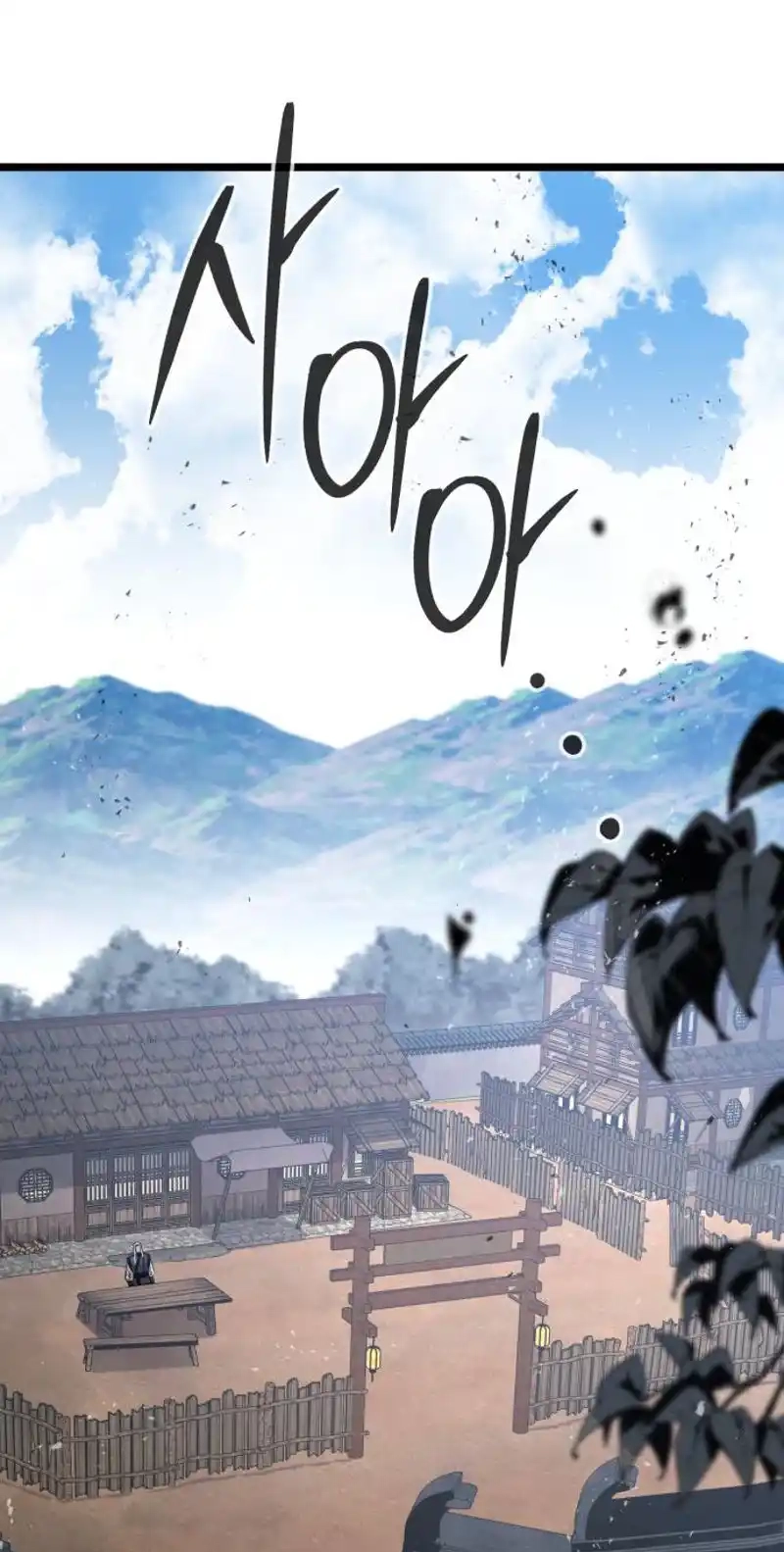 Read Jeonjikjijon chapter 13 image 74 on Lezhin