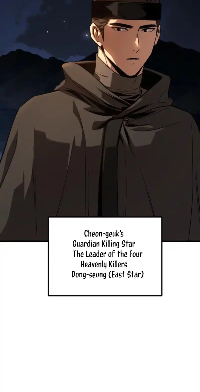 Read Jeonjikjijon chapter 13 image 86 on Lezhin