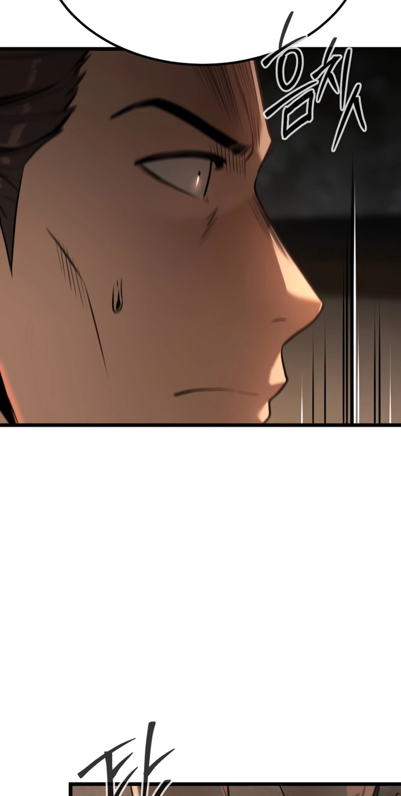 Read Jeonjikjijon chapter 14 image 118 on Lezhin