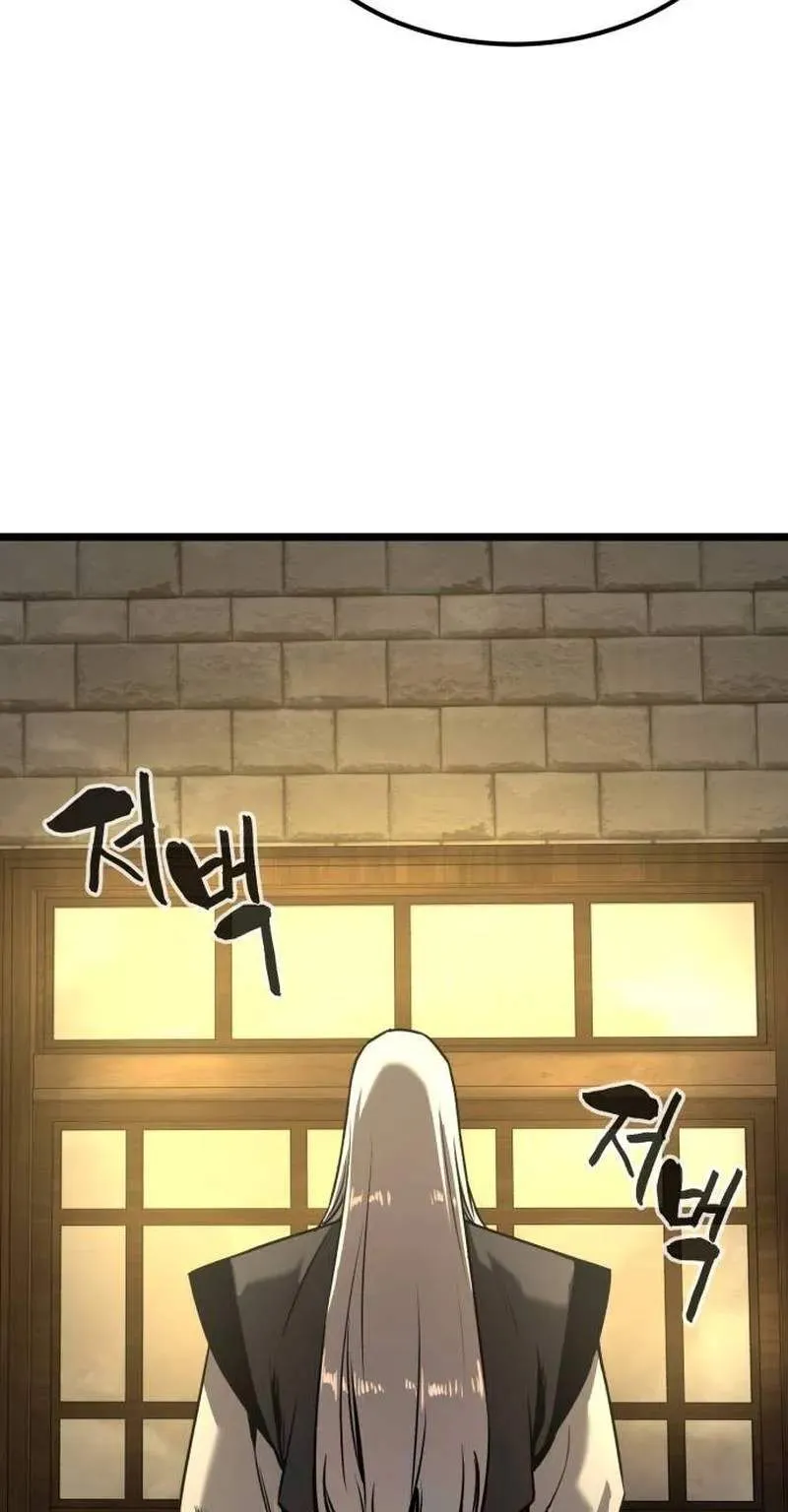 Read Jeonjikjijon chapter 16 image 60 on Lezhin
