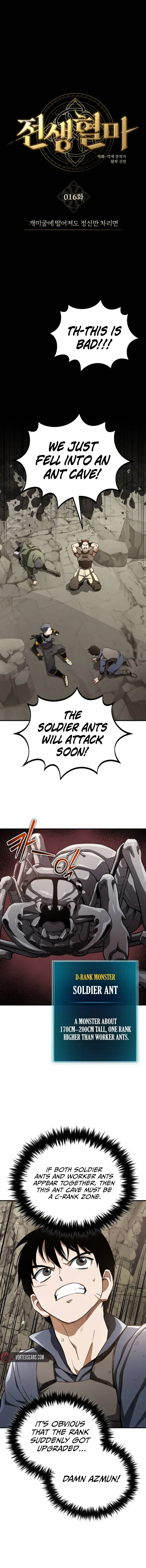 Read Jeonsaenghyeolma chapter 16 image 0 on Lezhin