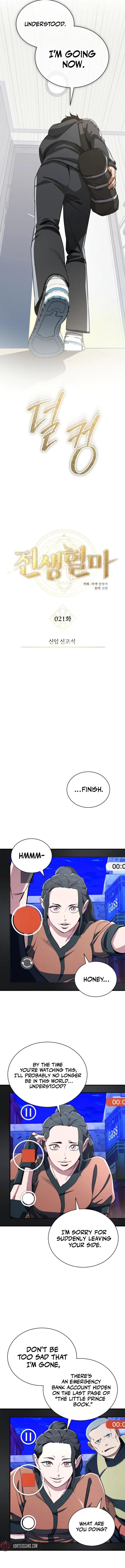 Read Jeonsaenghyeolma chapter 21 image 11 on Lezhin