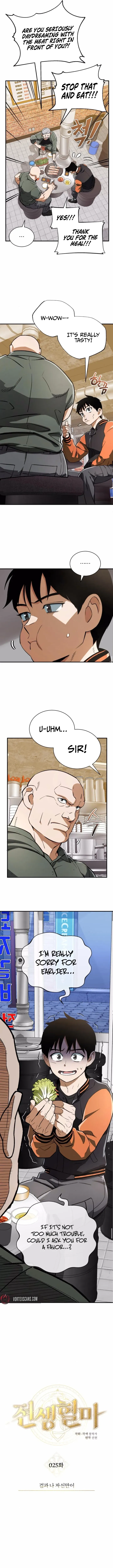 Read Jeonsaenghyeolma chapter 25 image 2 on Lezhin