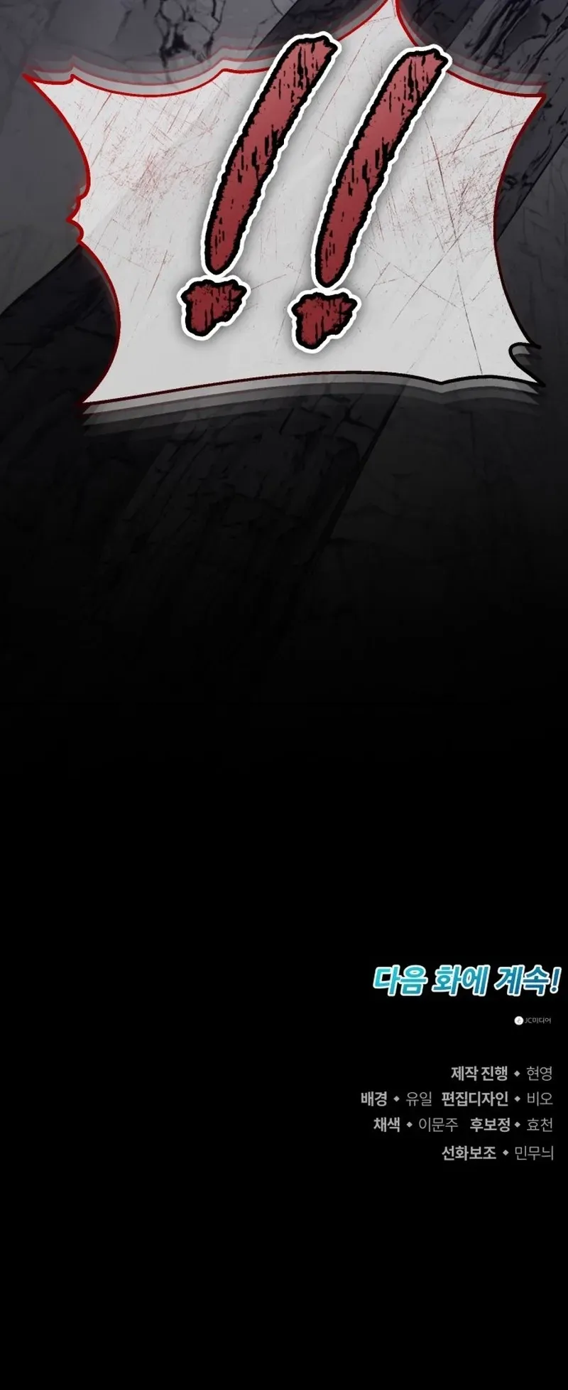 Read Jeonsaenghyeolma chapter 33 image 10 on Lezhin