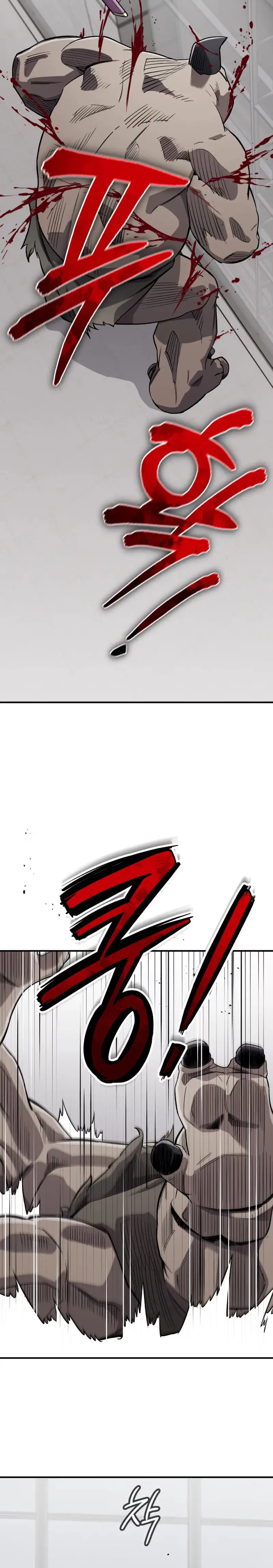 Read Jeonsaenghyeolma chapter 58 image 20 on Lezhin