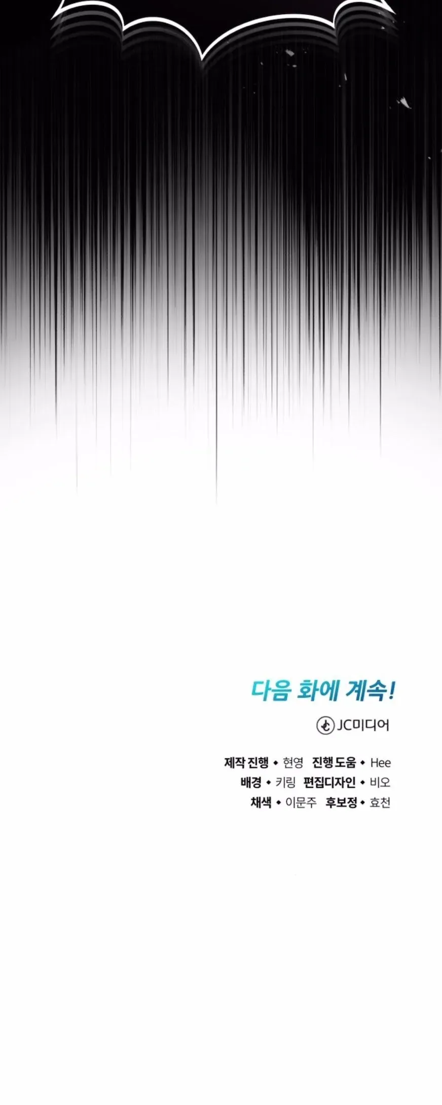 Read Jeonsaenghyeolma chapter 6 image 11 on Lezhin
