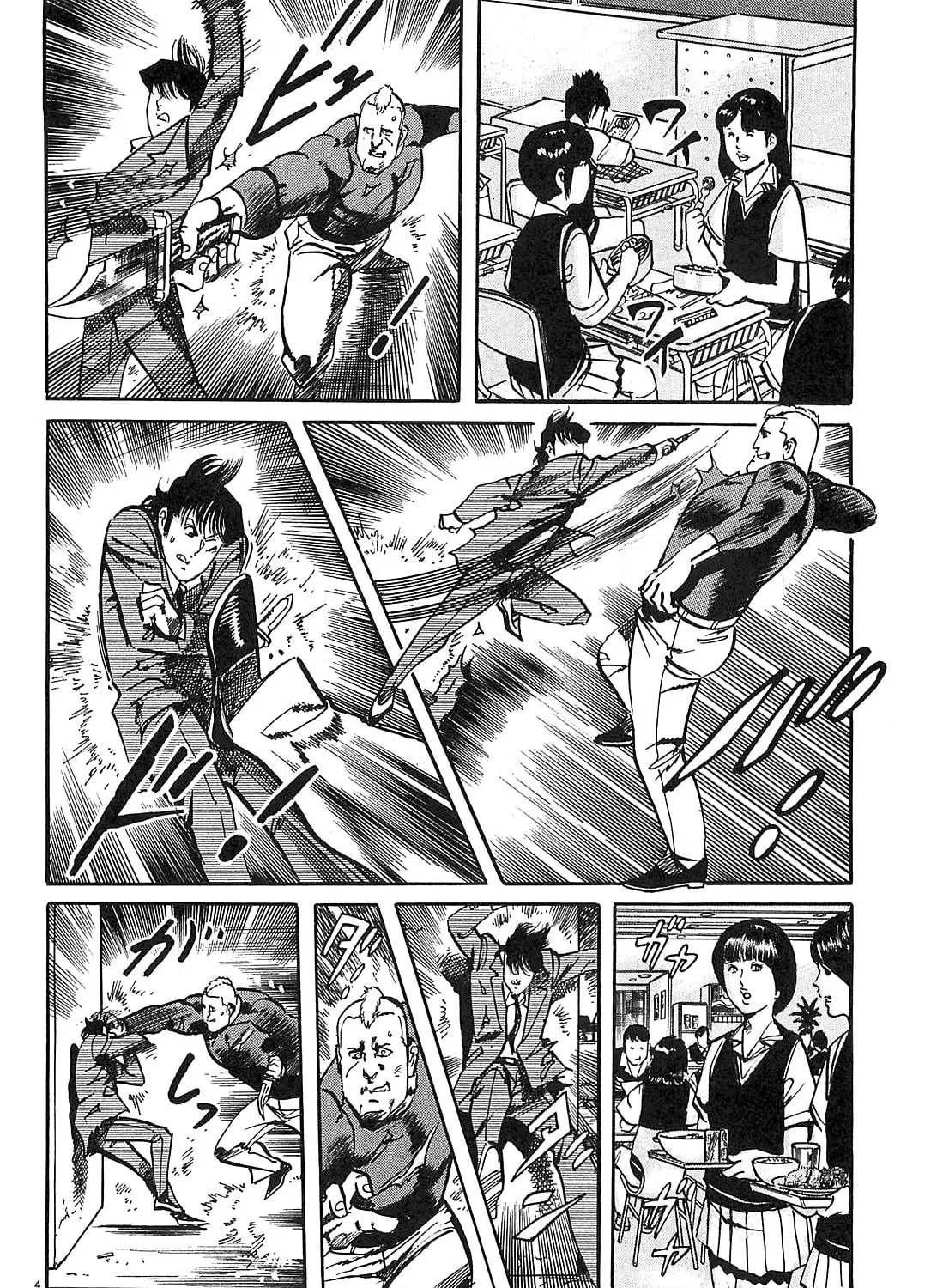 Read JESUS Sajin Kouro chapter 61 image 6 on Lezhin