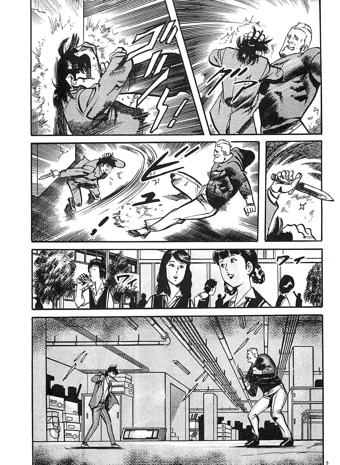Read JESUS Sajin Kouro chapter 61 image 8 on Lezhin