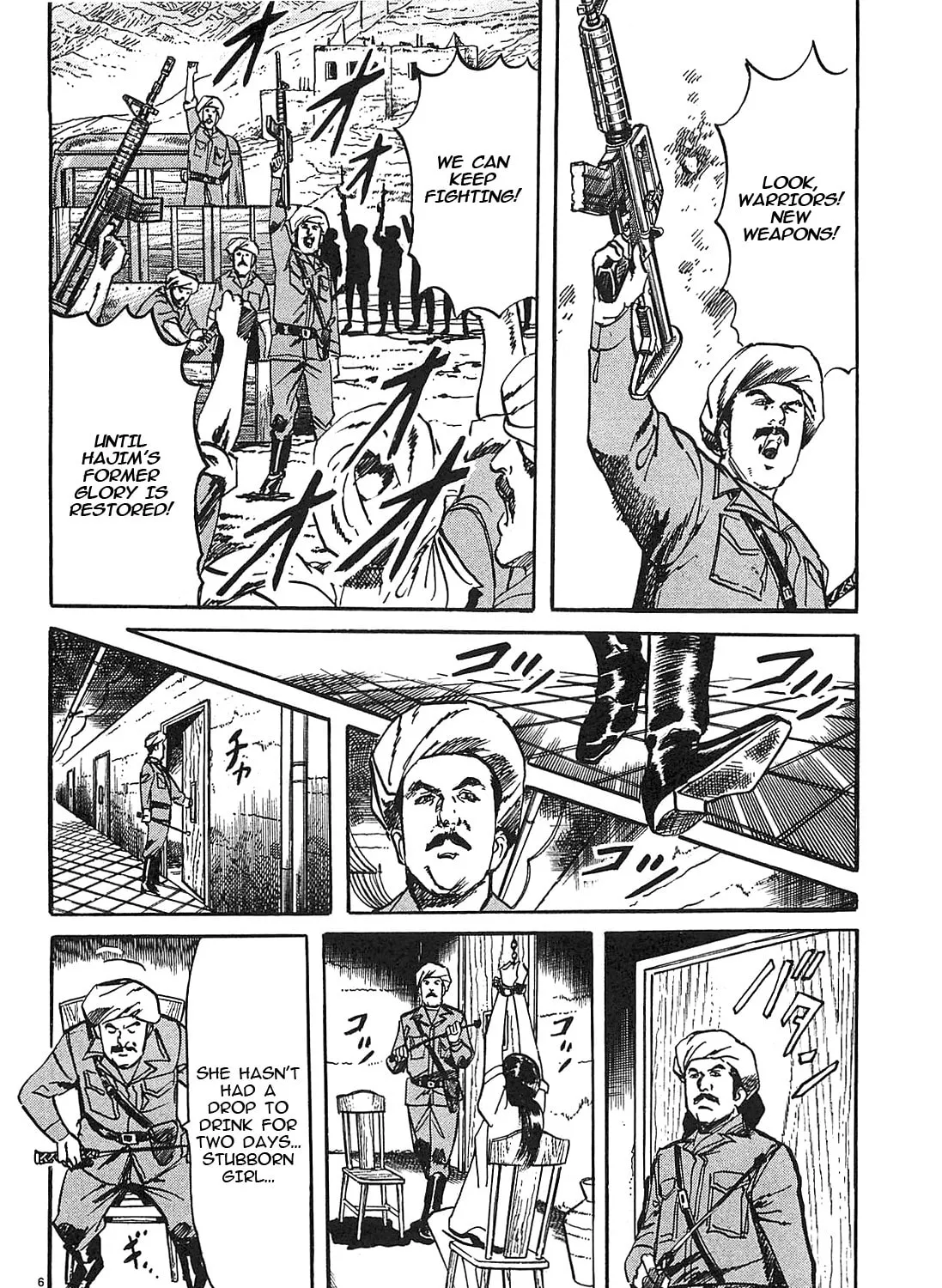Read JESUS Sajin Kouro chapter 63 image 10 on Lezhin