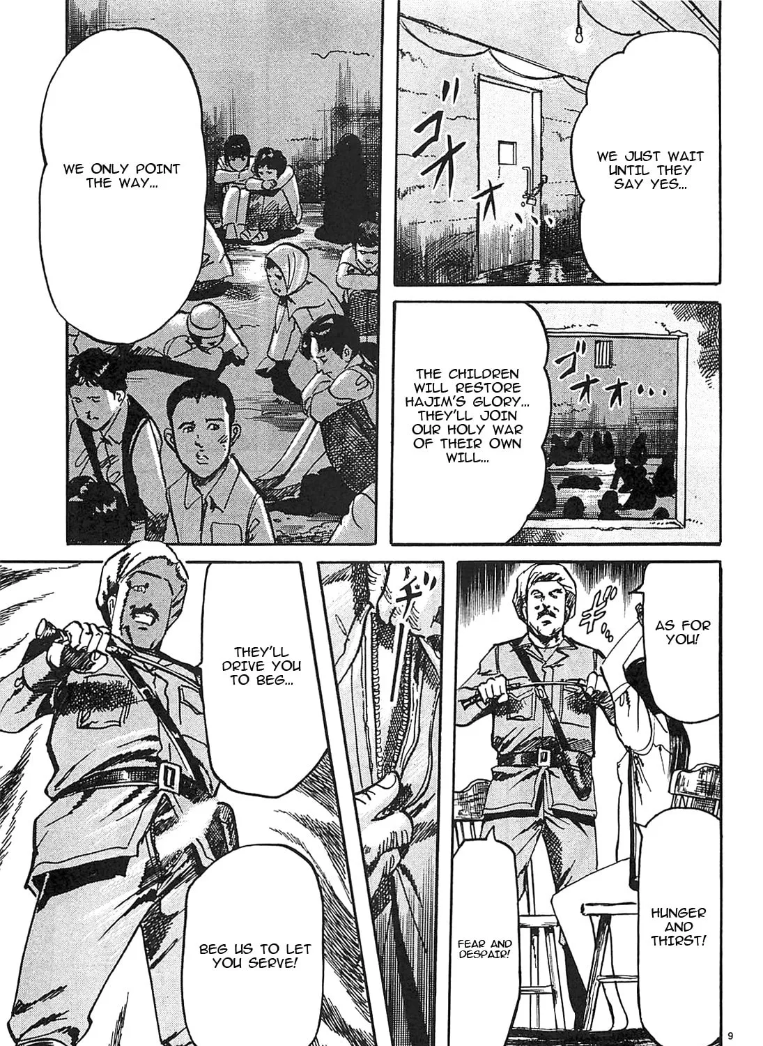 Read JESUS Sajin Kouro chapter 63 image 16 on Lezhin