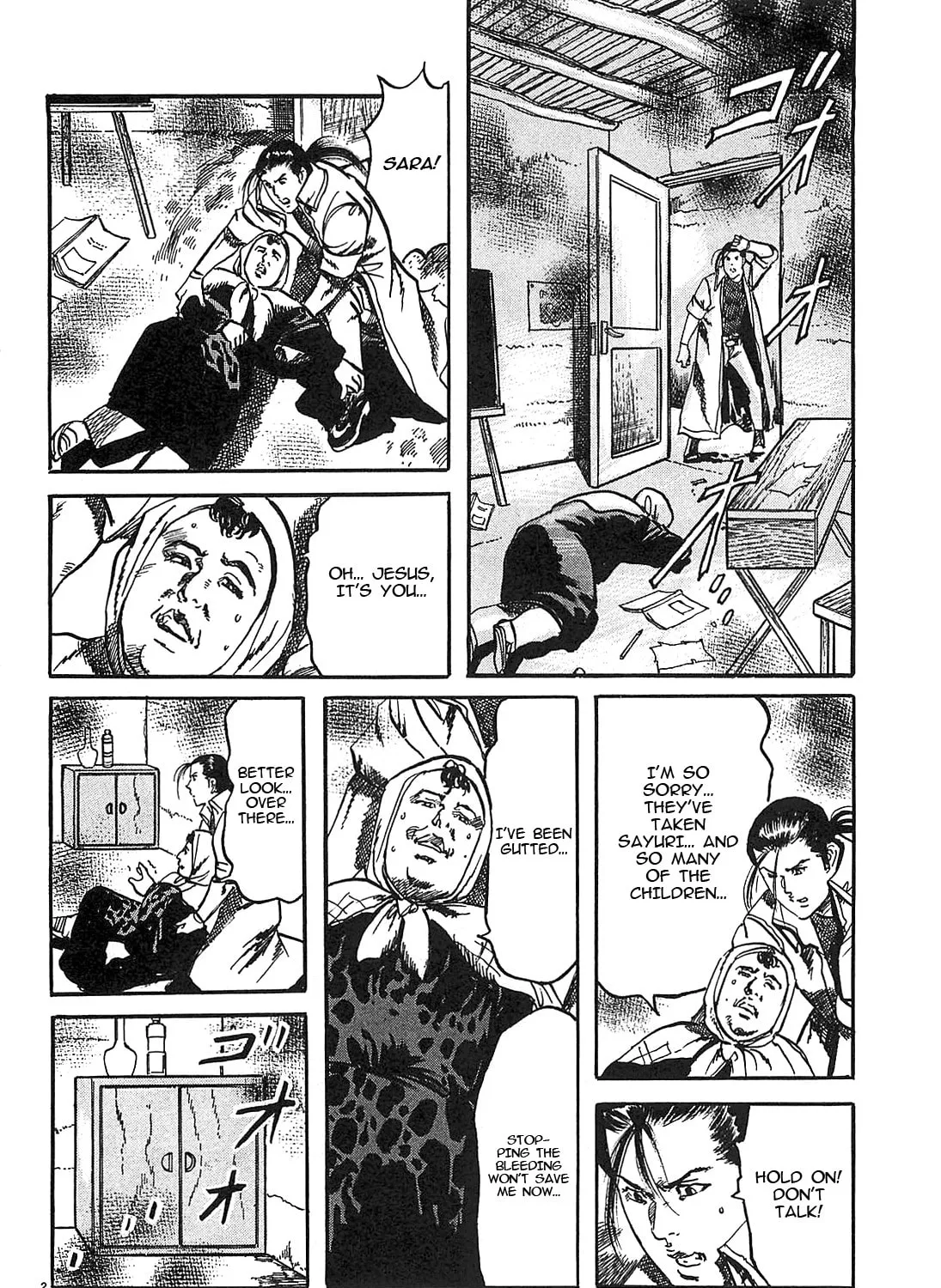 Read JESUS Sajin Kouro chapter 63 image 2 on Lezhin