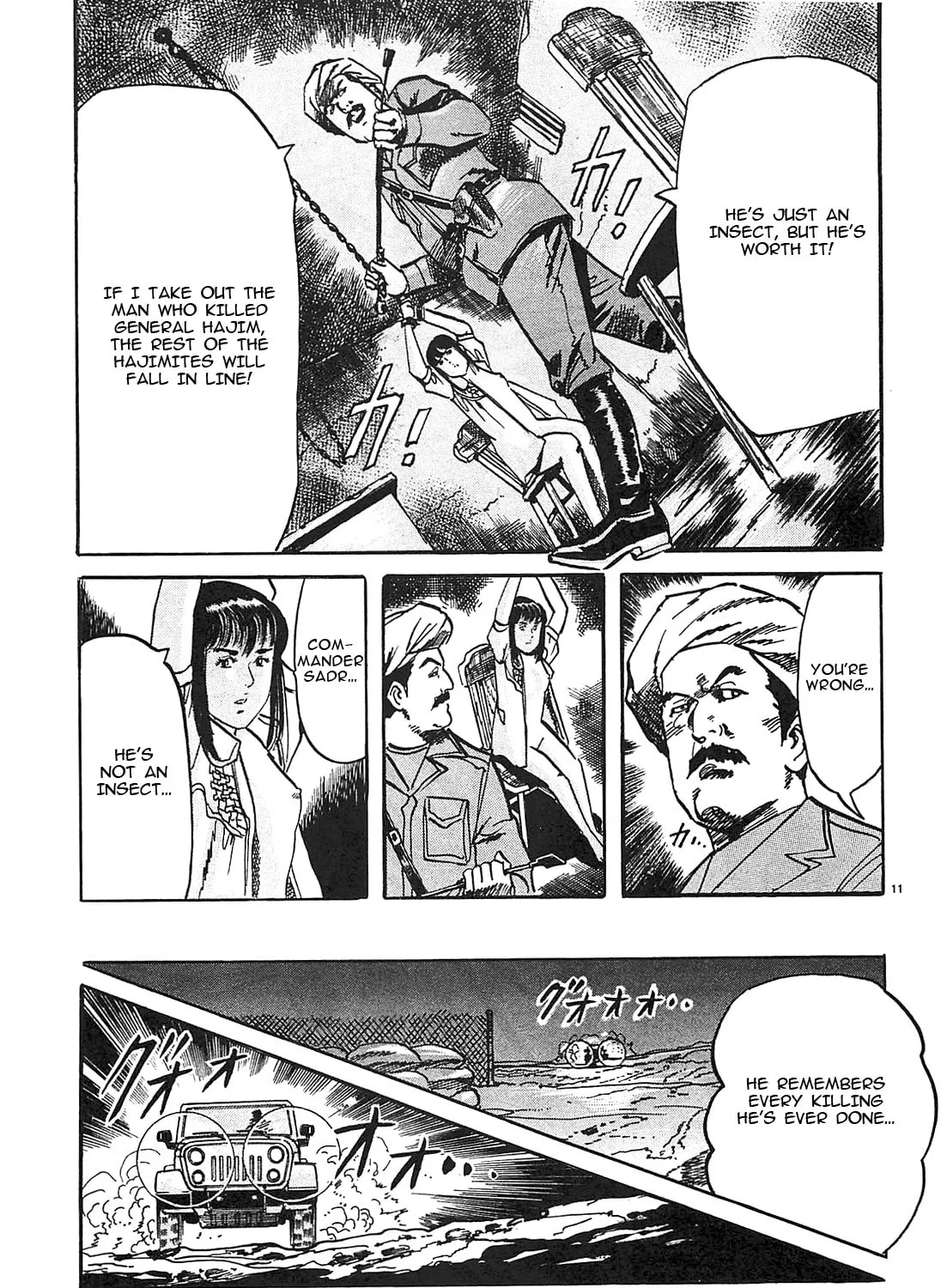 Read JESUS Sajin Kouro chapter 63 image 20 on Lezhin