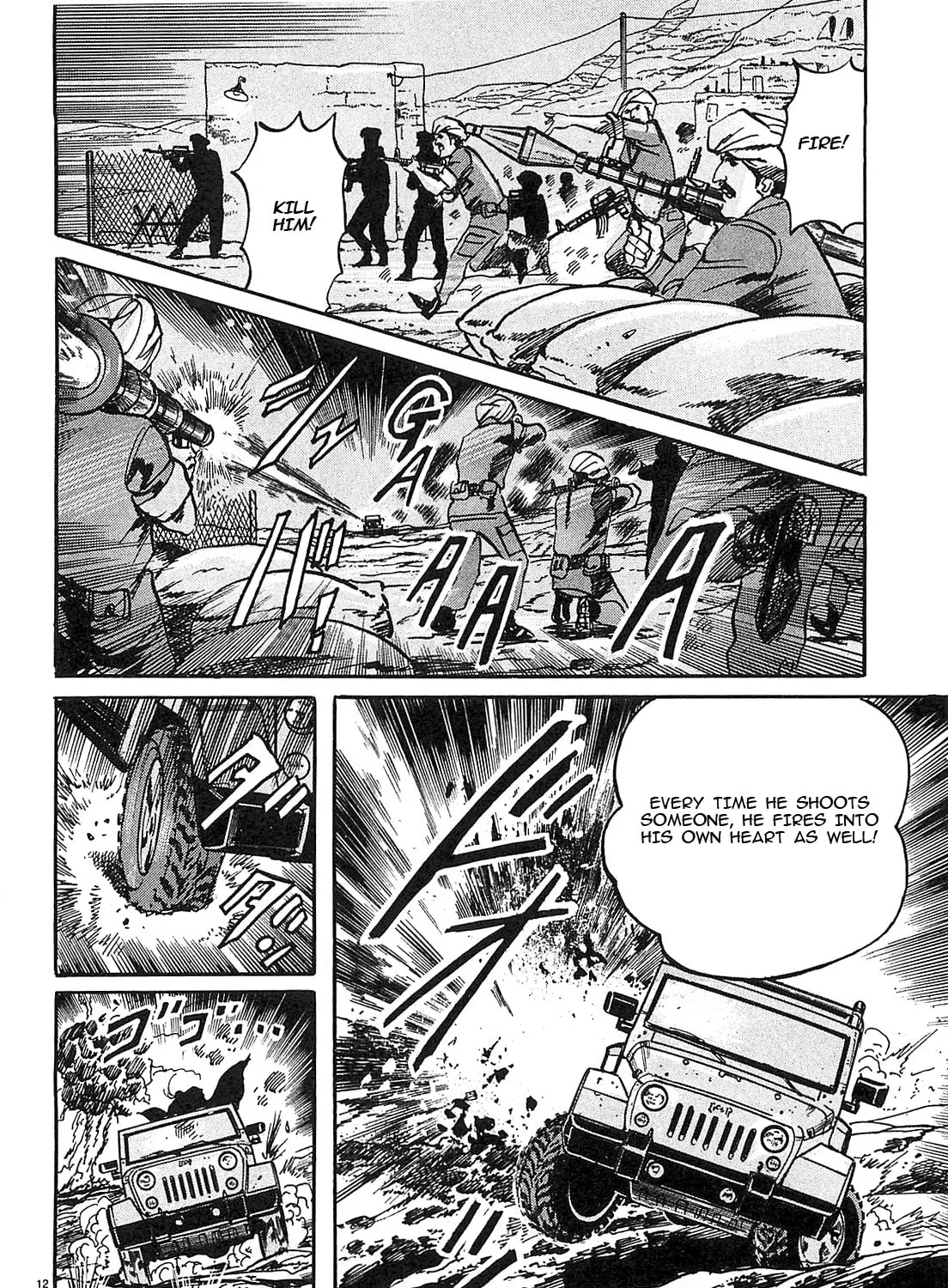 Read JESUS Sajin Kouro chapter 63 image 22 on Lezhin