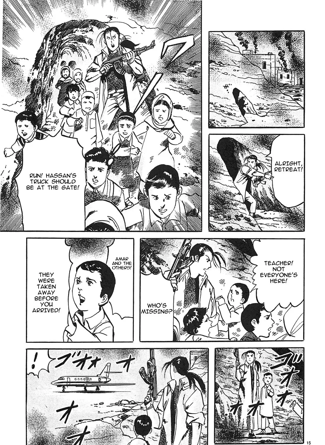 Read JESUS Sajin Kouro chapter 63 image 28 on Lezhin