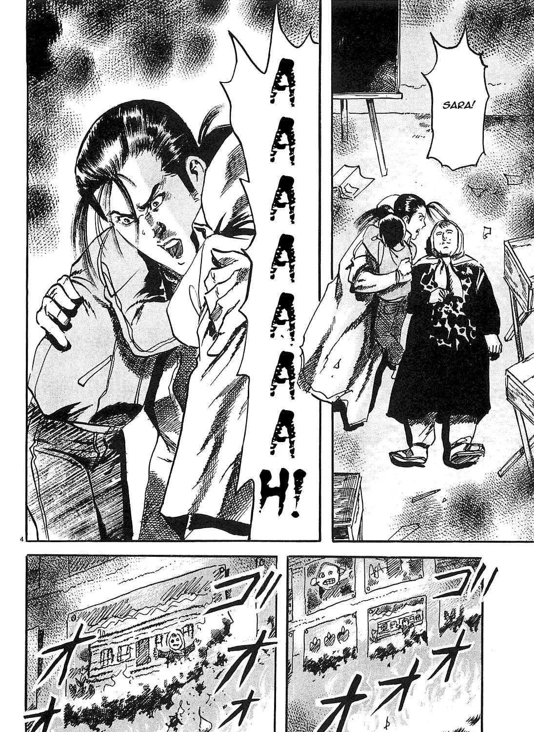 Read JESUS Sajin Kouro chapter 63 image 6 on Lezhin