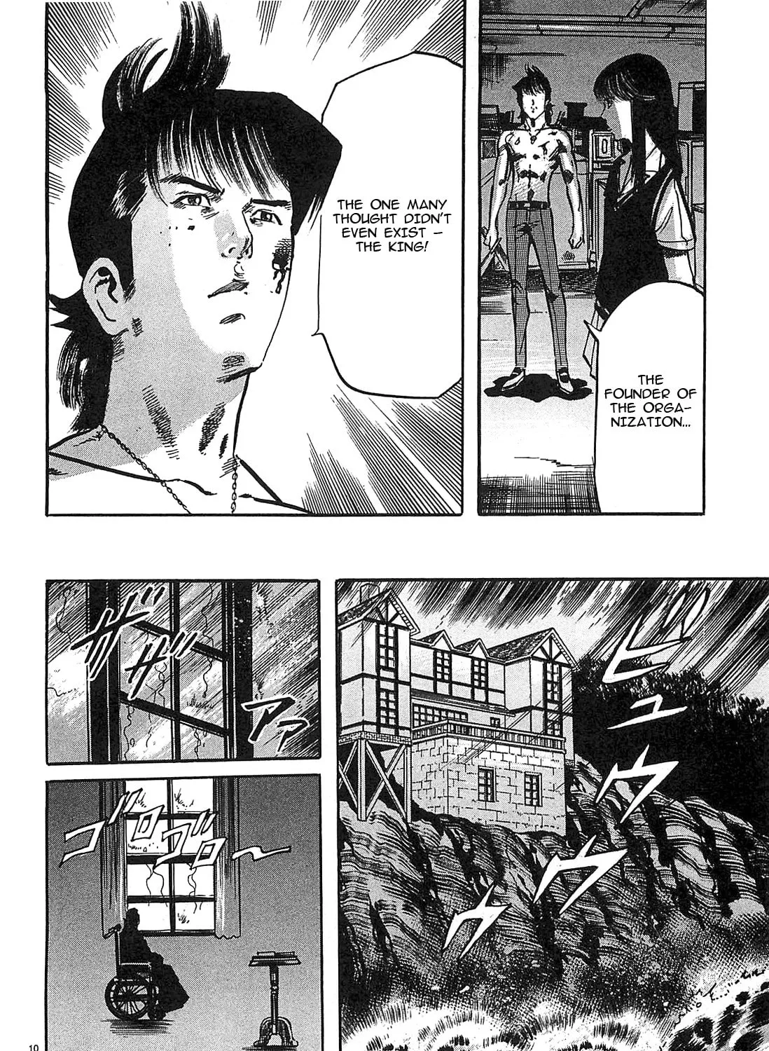 Read JESUS Sajin Kouro chapter 65 image 18 on Lezhin