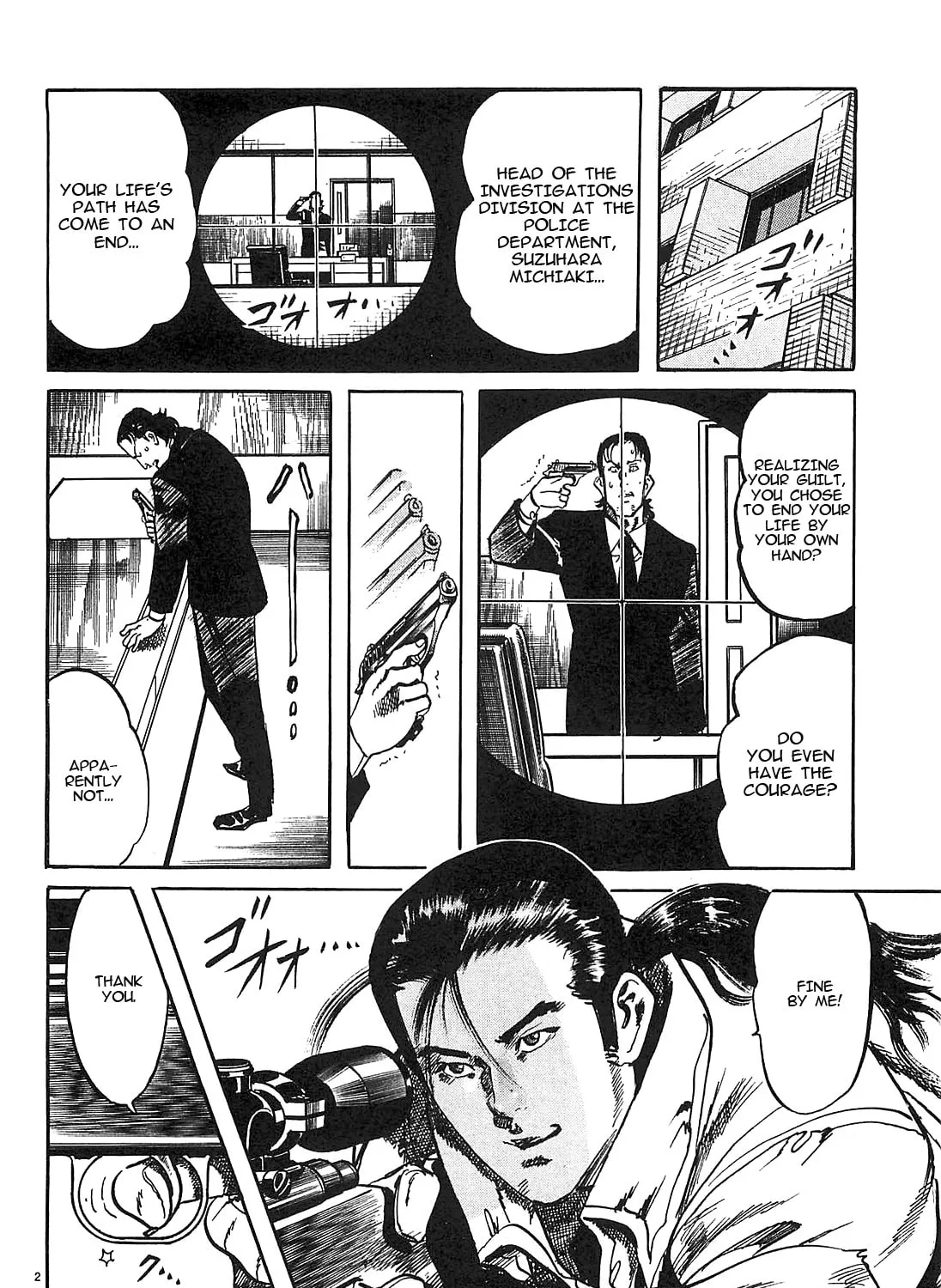 Read JESUS Sajin Kouro chapter 65 image 2 on Lezhin