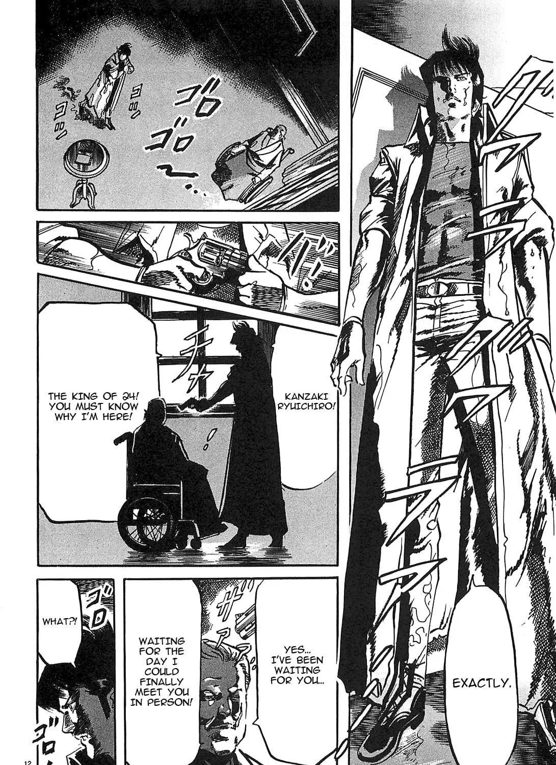 Read JESUS Sajin Kouro chapter 65 image 22 on Lezhin