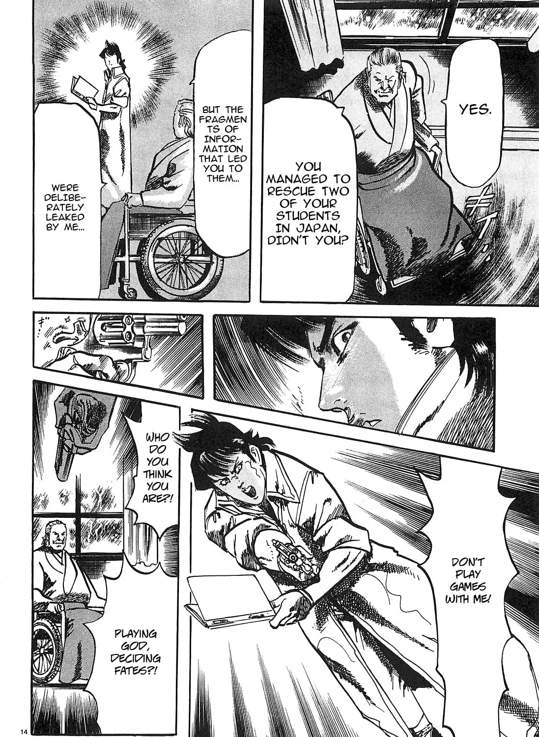 Read JESUS Sajin Kouro chapter 65 image 26 on Lezhin