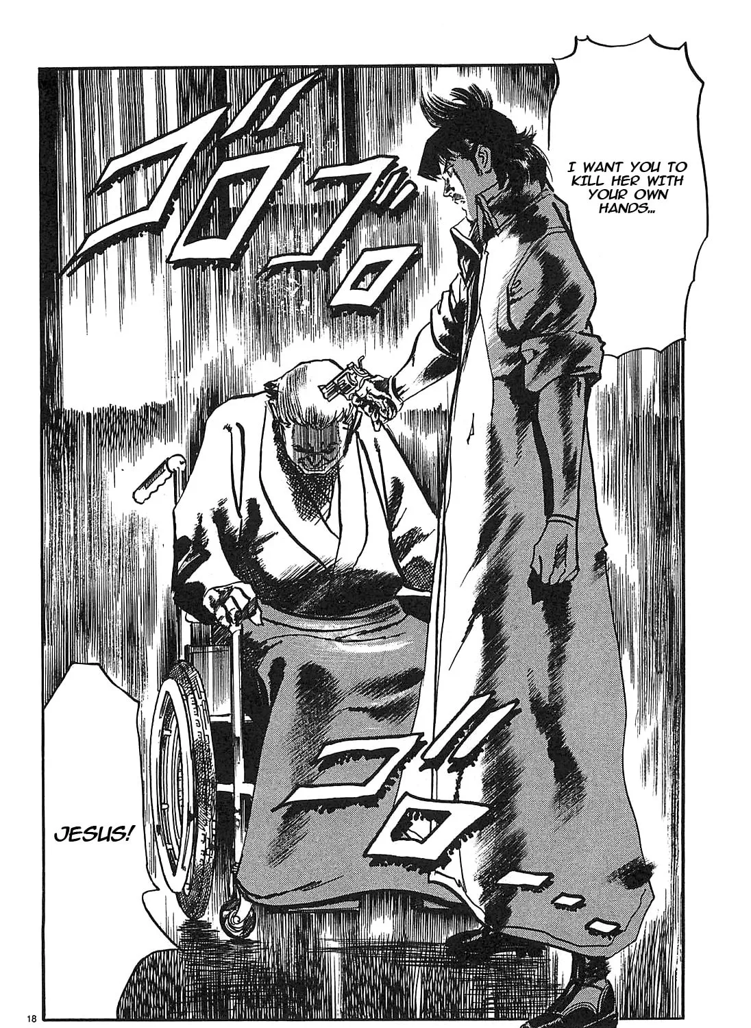 Read JESUS Sajin Kouro chapter 65 image 34 on Lezhin