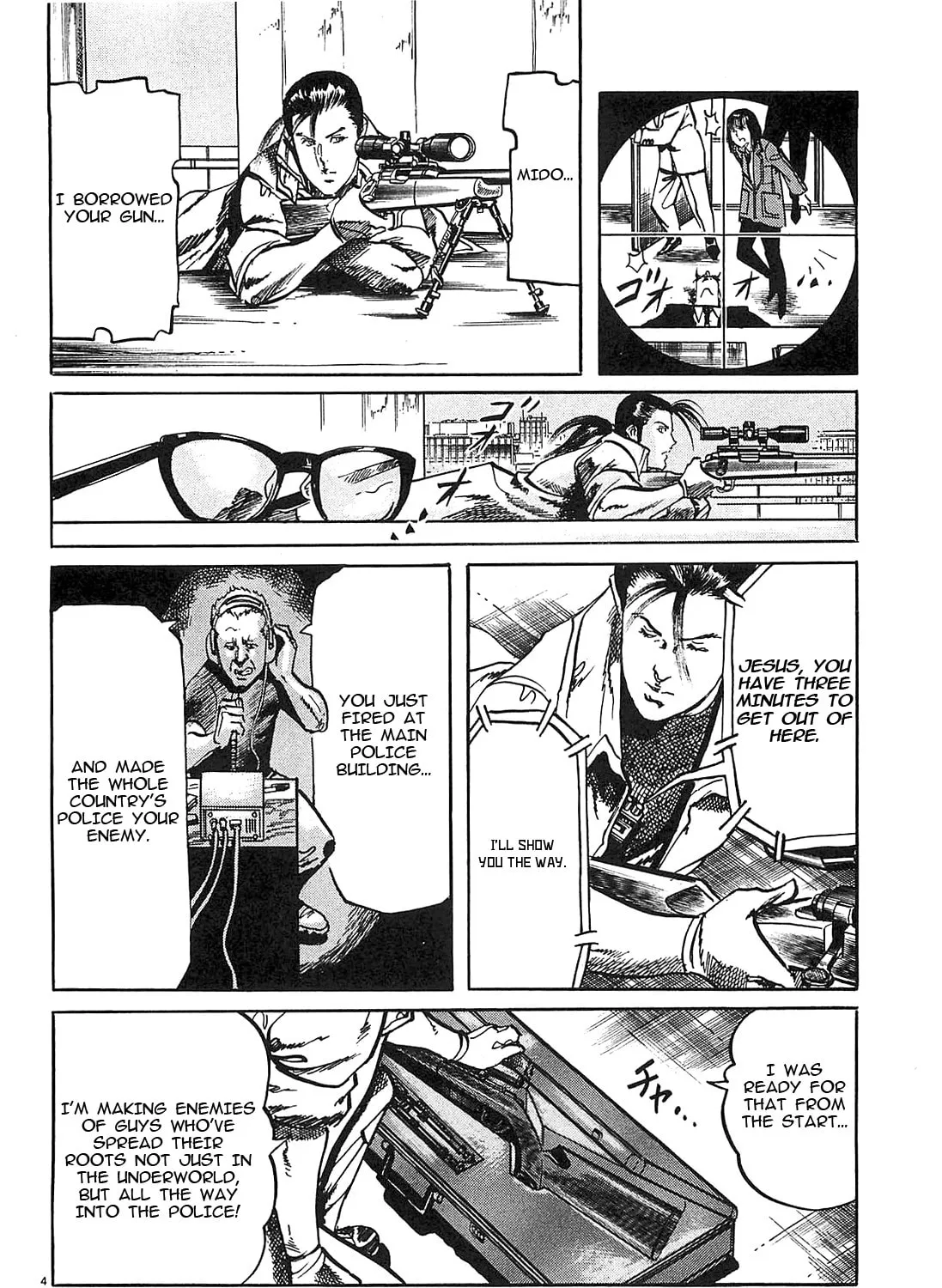 Read JESUS Sajin Kouro chapter 65 image 6 on Lezhin