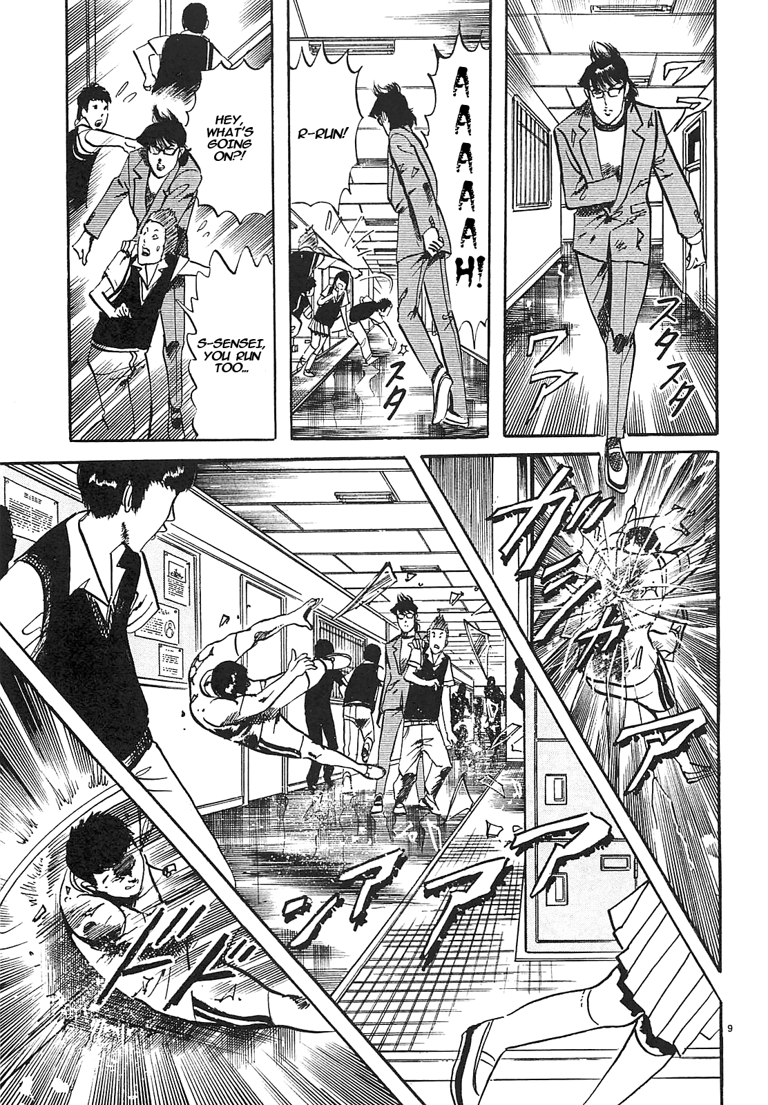 Read JESUS Sajin Kouro chapter 67 image 10 on Lezhin