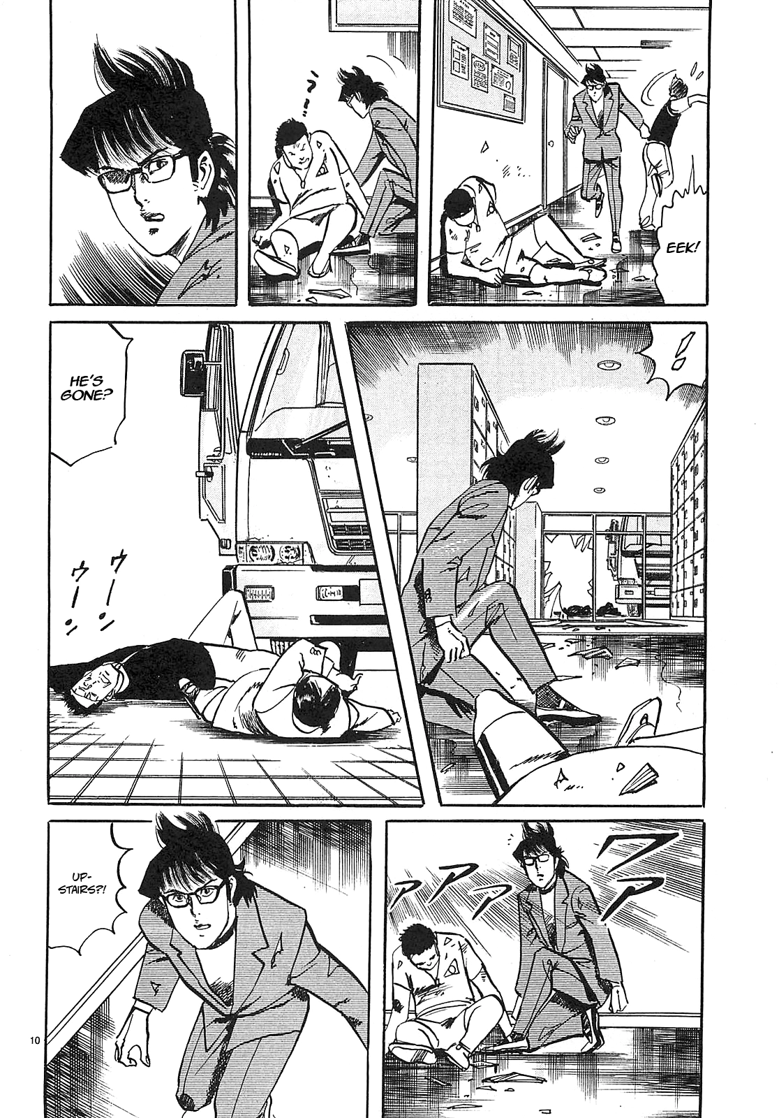 Read JESUS Sajin Kouro chapter 67 image 11 on Lezhin