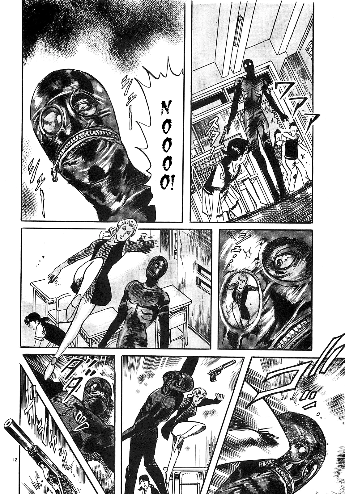 Read JESUS Sajin Kouro chapter 67 image 13 on Lezhin