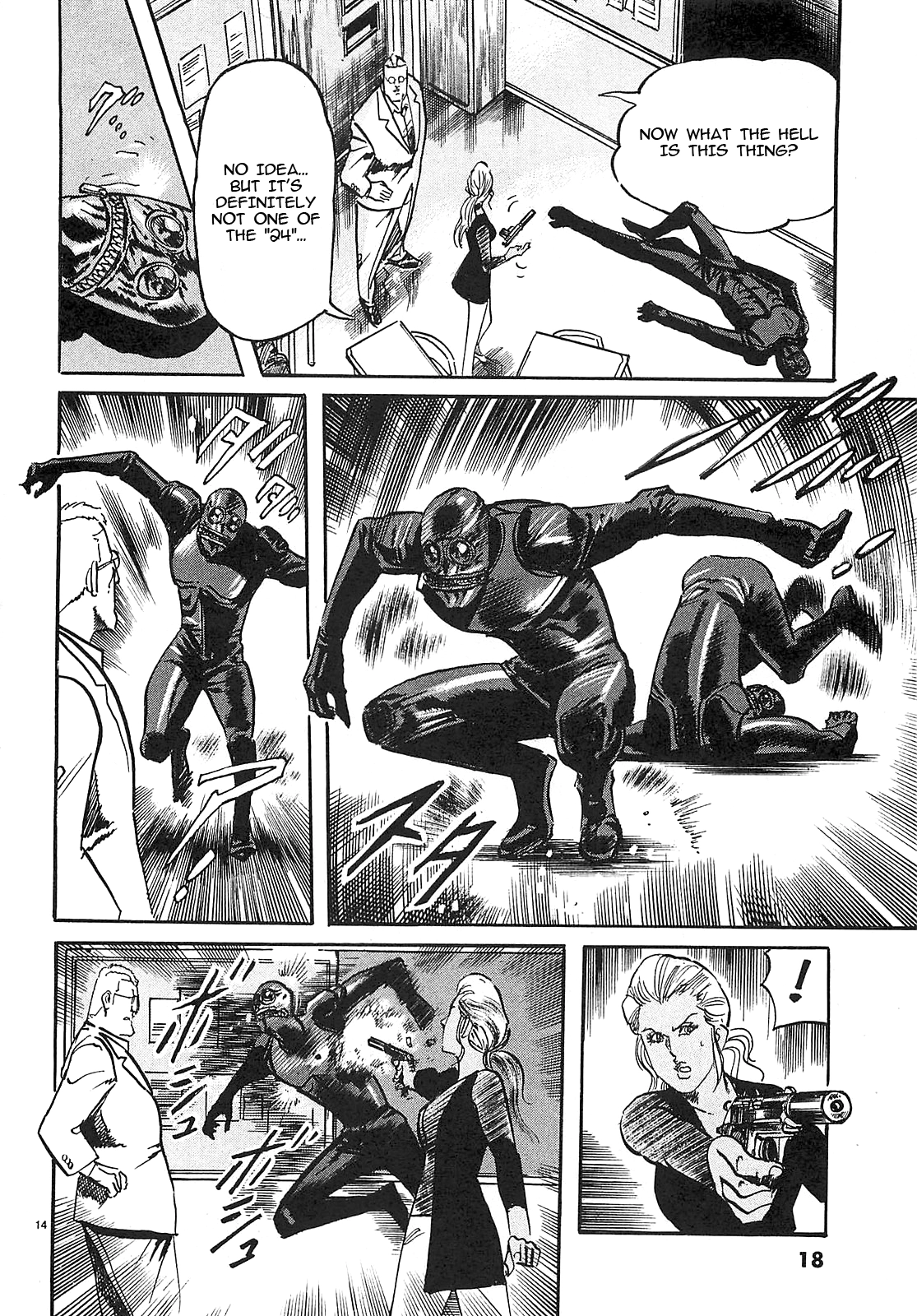 Read JESUS Sajin Kouro chapter 67 image 15 on Lezhin