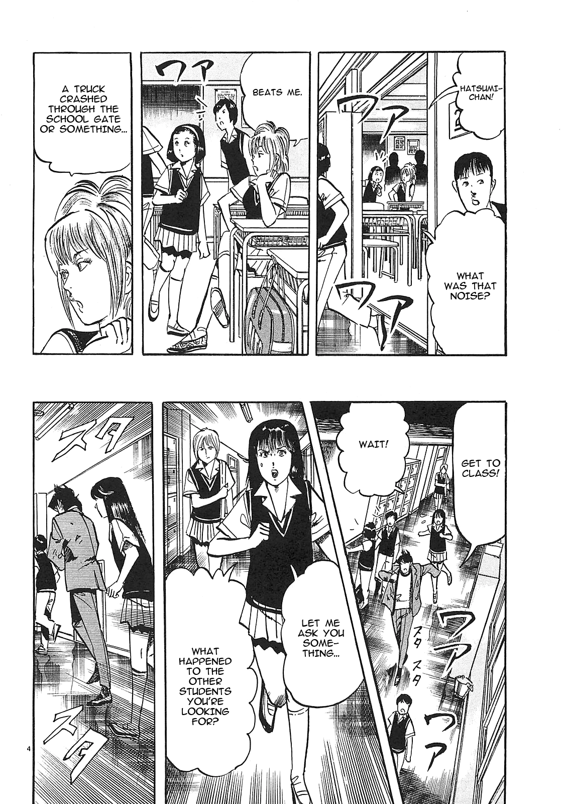 Read JESUS Sajin Kouro chapter 67 image 5 on Lezhin