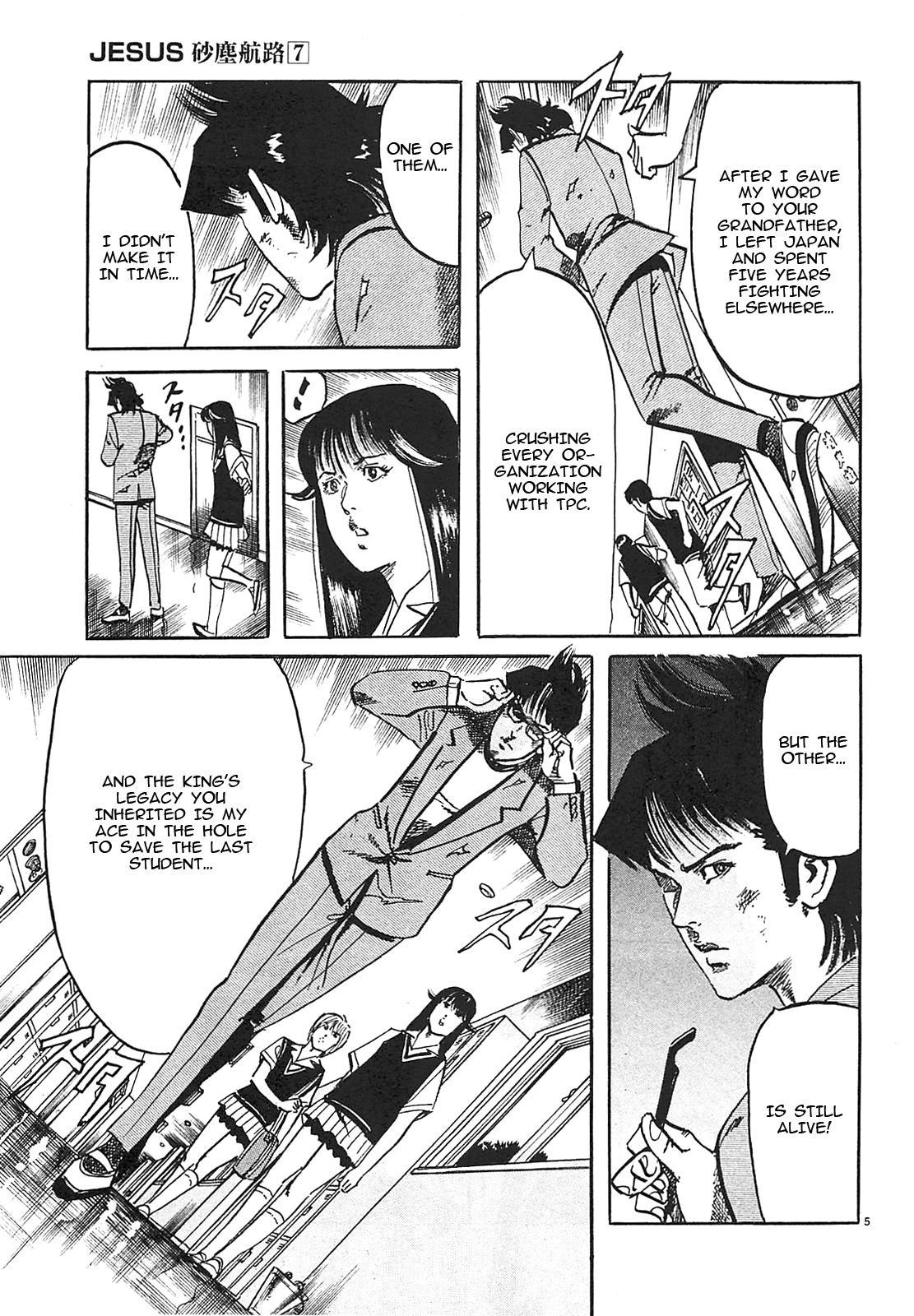 Read JESUS Sajin Kouro chapter 67 image 6 on Lezhin