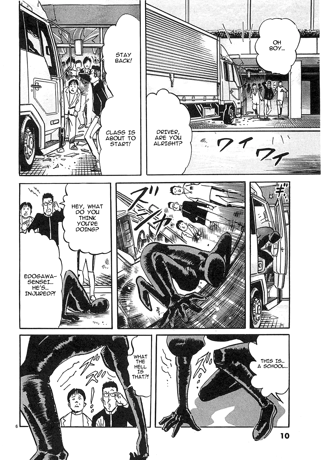 Read JESUS Sajin Kouro chapter 67 image 7 on Lezhin