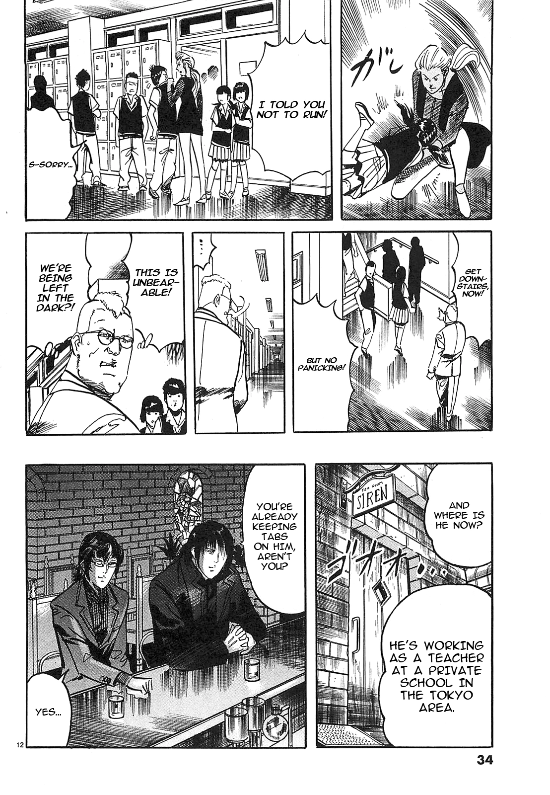 Read JESUS Sajin Kouro chapter 68 image 11 on Lezhin