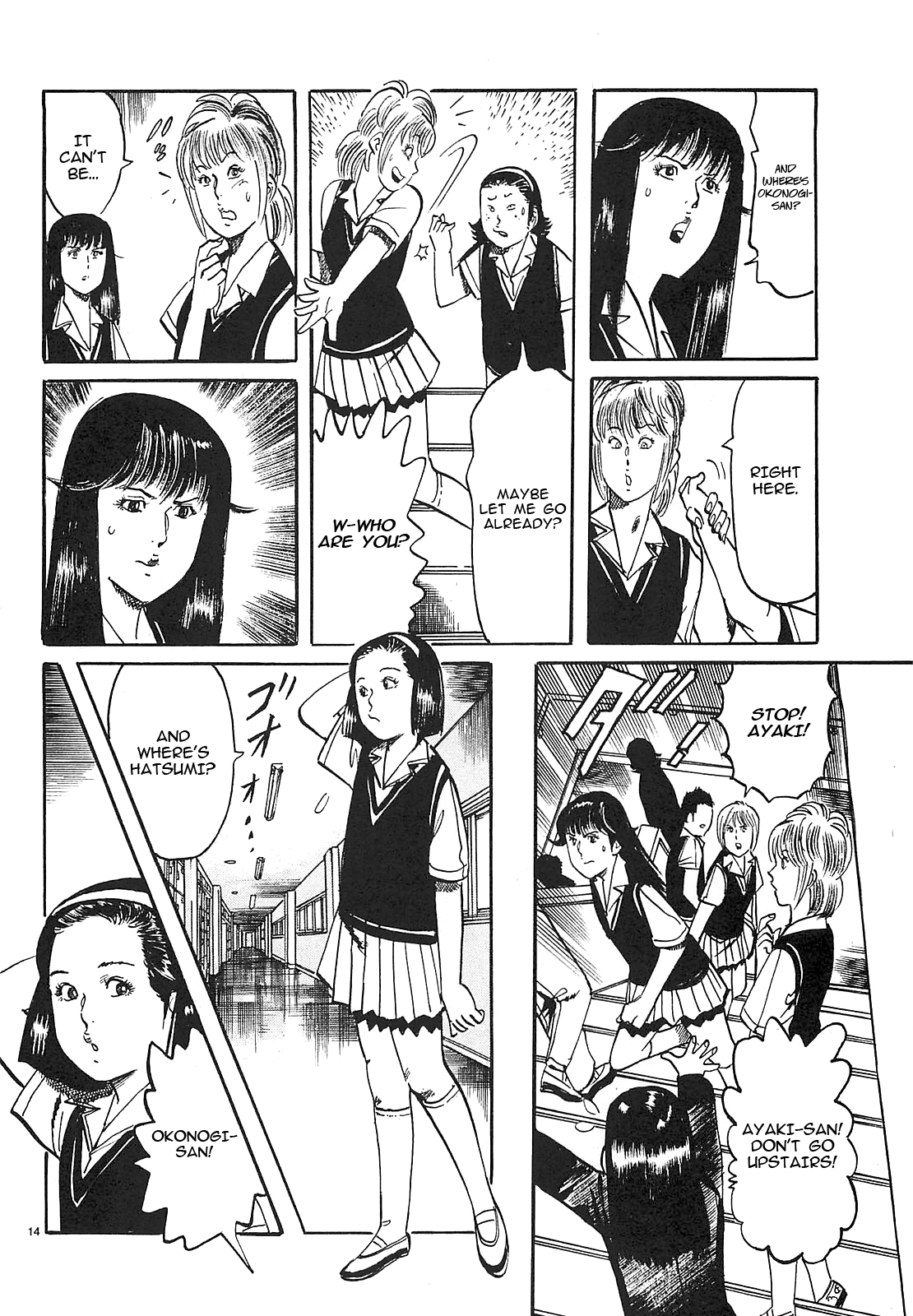 Read JESUS Sajin Kouro chapter 68 image 13 on Lezhin