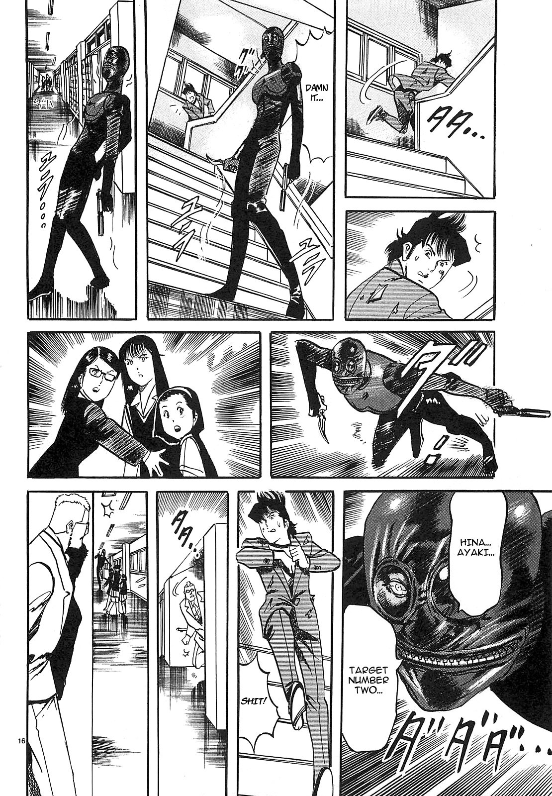 Read JESUS Sajin Kouro chapter 68 image 15 on Lezhin